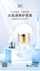 -雅曼妮spa美容养生
