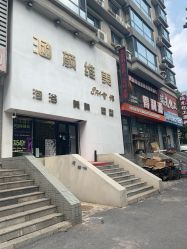 -涵颜维美spa会馆·圣莉斯歌会员服务中心