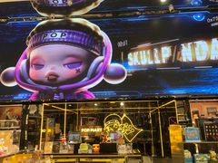 -泡泡玛特POPMART(国贸三期店)