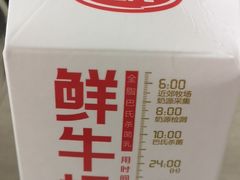 -兰熊鲜奶(西直门凯德mall店)