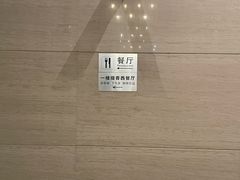 -上海如意智慧酒店(上海科学院店)