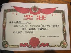 -S Team剧情密室(杭州龙翔桥店)