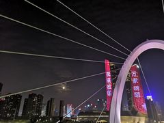 -南京眼步行桥