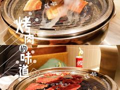 -小核桃烤肉馆(西塔店)