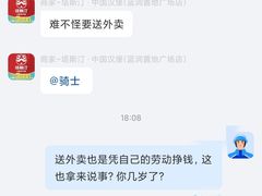 -塔斯汀·中国汉堡(蓝润置地广场店)