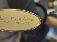 -川骄海鲜自助(亚运村店)