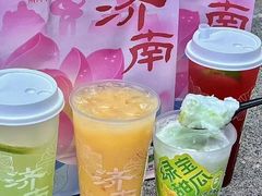 -沪上阿姨·精选茶饮(山大路店)