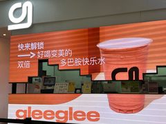 -gleeglee乐溢亦茶(朝阳大悦城店)