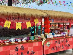 -嬉乐湾休闲旅游区