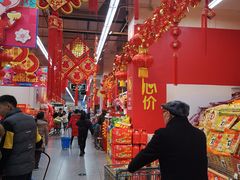 -沃尔玛超市(武侯店)