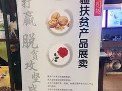 -花漾咖啡(首都国际机场六号店)