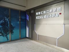 -镭战大联盟真人CS·生日派对·亲子聚会·团建(天安千树店)