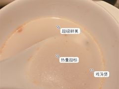 -捞王锅物料理(凯旋路店)
