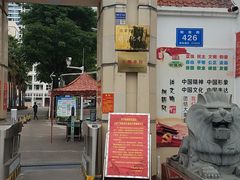 -三亚市第二中学