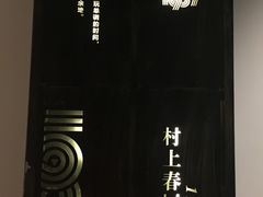 -1907光影俱乐部-电影生活馆