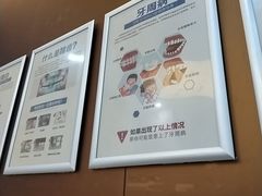 -圣呗口腔·舒适化种植牙·矫正中心(广州总院)