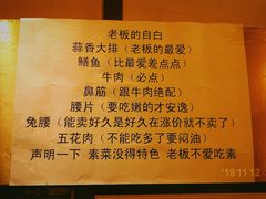 -晓靖轩烧烤(沙河风情店)