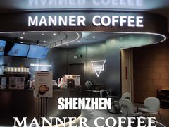 -Manner Coffee(布吉万象汇店)