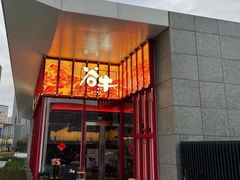 门面-谷牛和牛烤肉(漕河泾印象城店)