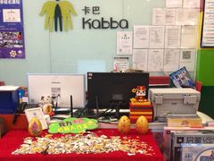 -卡巴机器人编程·少儿编程·信息学竞赛(公益西桥校区)