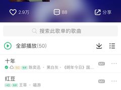 -长沙一页量贩KTV