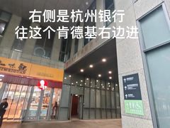 -星巴克(杭州市民中心店)