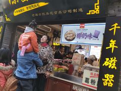 -磁器口古镇