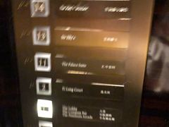 -SIR ELLY'S 艾利爵士餐厅