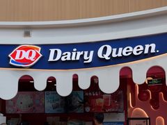 -DQ·蛋糕·冰淇淋(阜盛道店)