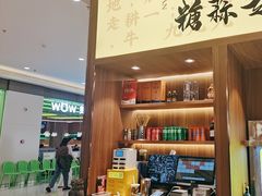-侃爷南门铜锅涮肉
