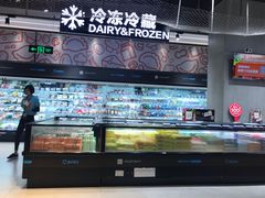 -盒马鲜生(皇庭广场店)