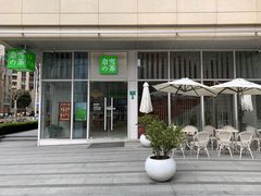 -奈雪的茶(中海环宇荟店)