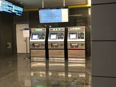-平乐园(地铁站)