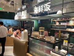 -CRAZYONES西班牙海鲜饭(上海美罗城店)