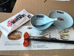 -蟹的岡田屋(正大广场店)