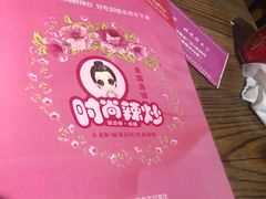 -嗨辣小聚·盘锦河蟹·海鲜烧烤龙虾(盘锦十年好店)