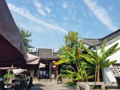 -湘湖大院(越王路店)