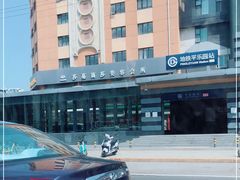 -平乐园(地铁站)