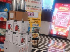 -果裹水汇(帅府店)