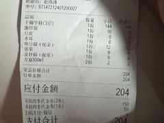 -美蛙四季(亦庄店)