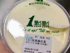 -1点点(望京万象汇店)