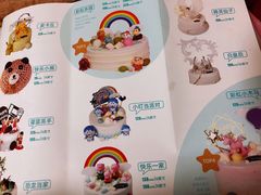 -罗莎蛋糕Rosa bread(印象汇店)