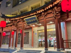 -紫泥369粗粮季(鼓楼店)