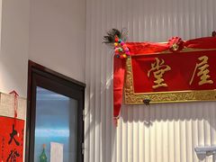 -堂屋糖水店(愚园店)