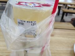 冰柠檬水-蜜雪冰城·冰淇淋与茶(福大店)