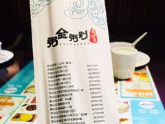 -粥全粥到海鲜家常菜(瞿塘峡路店)