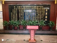 -北京全聚德(天安门店)