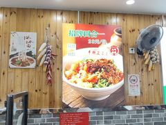 -手擀菠菜面(西康路店)