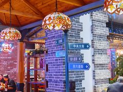 大堂-那些年记忆烧烤