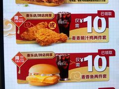 -麦当劳(王顶堤店)